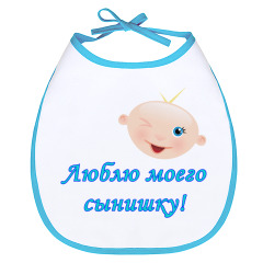 Сыну 9 Месяцев Поздравления От Мамы