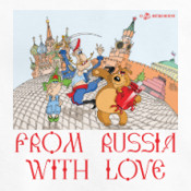 Открытки from russia with love Открытки from russia with love