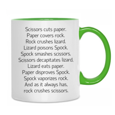 rock paper scissors lizard spock mug rock paper scissors lizard spock mug