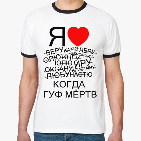 Футболки С Рисунками В Салавате
