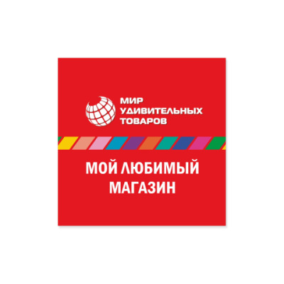 Каталог Магазина Мир Удивительных Товаров