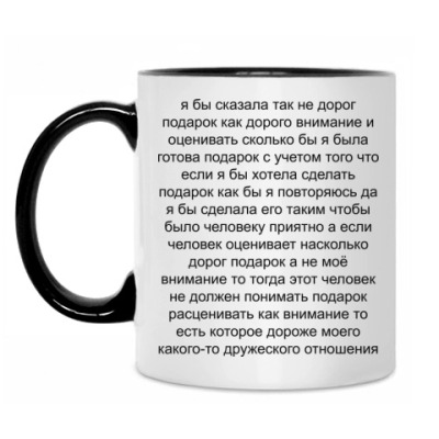 Календарное планирование. Тематическая неделя Как писать сценарий для рекламного ролика? - Теория рекламы