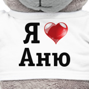Признание имя аня Признание имя аня