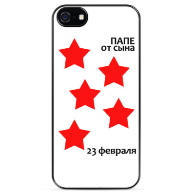 Подарок папе от дочки и сына Подарок папе от дочки и сына