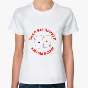Printdirect.ru — <b>1</b>/2 миллиона товаров: прикольные футболки с <b>...</b>