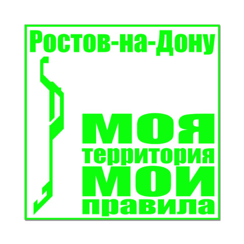 Ростов на дону все для рукоделия Ростов на дону все для рукоделия