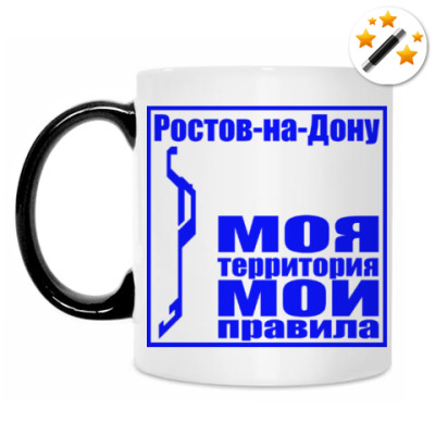 Интернет Магазин Футболок В Ростове-На-Дону