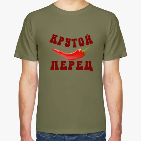 Катюха и её крутой перец