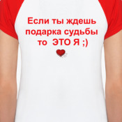 Лучший мой подарок это ты картинки Лучший мой подарок это ты картинки