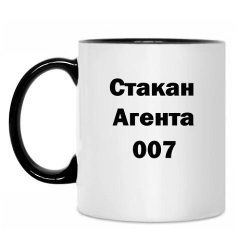 Кружка Стакан Агента 007