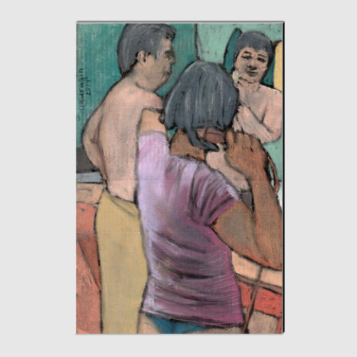 Холст Ванные процедуры