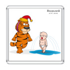 Магнит 6.5 x 6.5 см Новогодний тигр и Водолей