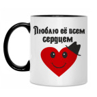 Кружка двухцветная