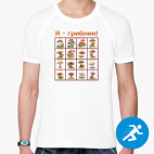 Мужская спортивная футболка