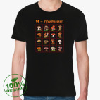 Мужская футболка органик