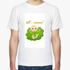 Мужская футболка