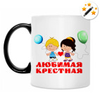 Кружка-хамелеон