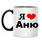 Кружка двухцветная