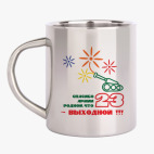 Кружка металлическая