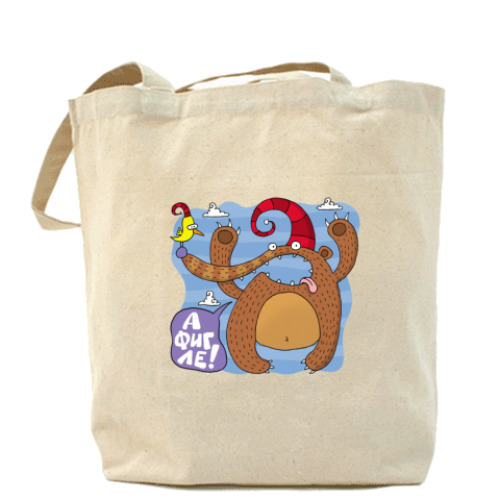 Сумка шоппер 'А фигле!'