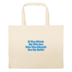 Большая сумка шоппер