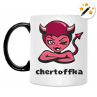 Кружка-хамелеон