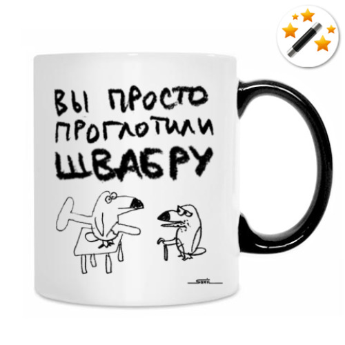 Кружка-хамелеон ТуканоХаус