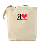 Холщовая сумка