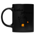 Кружка цветная UV-DTF