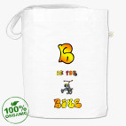 Сумка шоппер