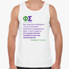 Мужская майка