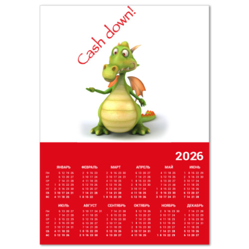 Календарь с принтом дракон