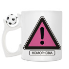 Кружка с футбольным мячиком