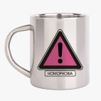 Кружка металлическая