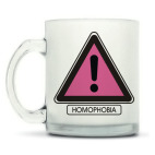 Кружка матовая