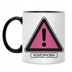 Кружка двухцветная