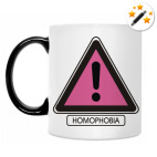 Кружка-хамелеон