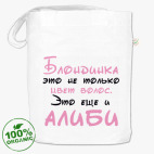 Сумка шоппер