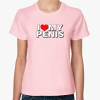 I love my penis