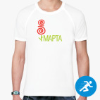 Мужская спортивная футболка