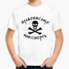 Детская футболка