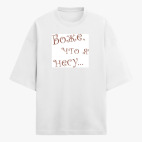 Футболка оверсайз