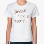 Женская футболка