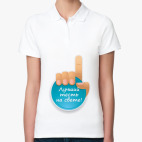 Женская рубашка поло