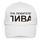 Клуб любителей пива