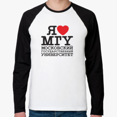 Msu Store Интернет Магазин