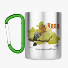 Кружка с карабином