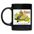 Кружка цветная UV-DTF