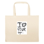 Большая сумка шоппер