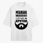 Футболка оверсайз